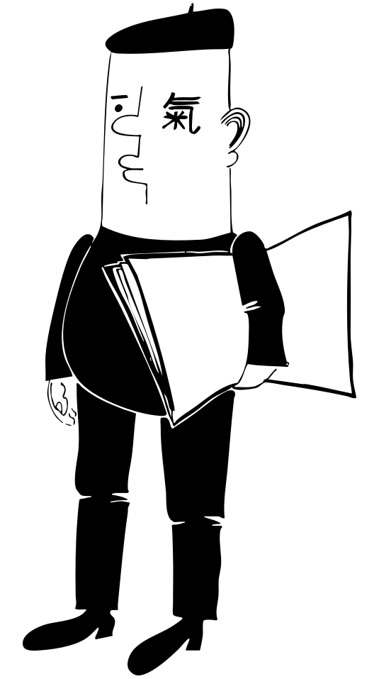 The Eight Characters — 氣, the character Qi